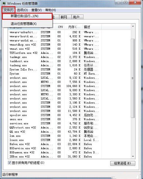 云骑士装机大师如何解决win8系统电脑桌面卡死的方法(1)