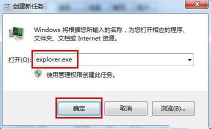 云骑士装机大师如何解决win8系统电脑桌面卡死的方法(2)