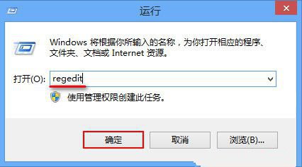 云骑士装机大师重装系统后电脑有杂音怎么办(1)