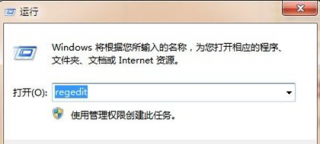云骑士装机大师如何提高U盘安全性能的方法