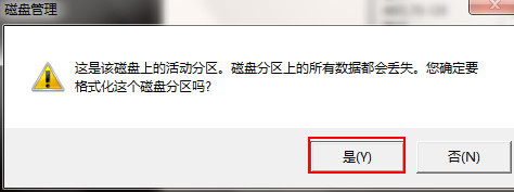 云骑士装机大师如何强力删除u盘顽固文件方法(2)