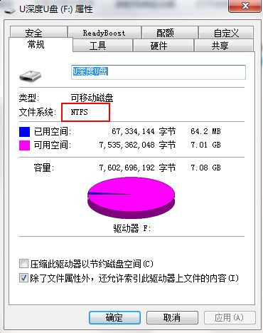 云骑士装机大师怎么处理u盘不支持大于4g文件(4)