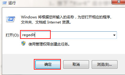 云骑士装机大师如何提高u盘安全性能方法