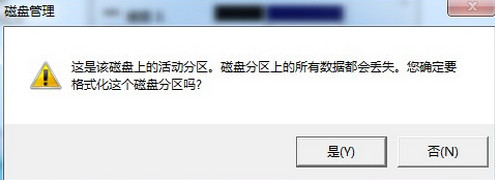 云骑士装机大师如何删除u盘乱码文件(2)