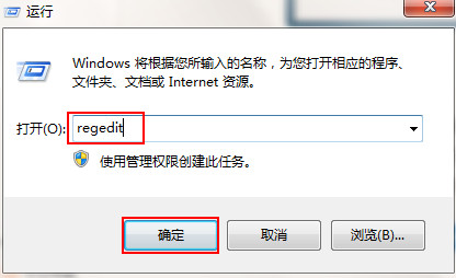 云骑士装机大师win7系统如何禁止u盘使用