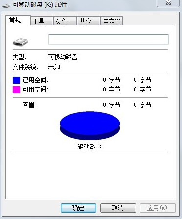 云骑士装机大师如何处理u盘0字节格式化不了问题