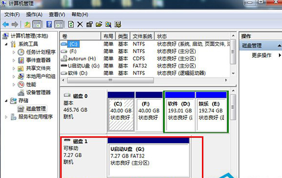 U盘图标不显示怎么打开U盘