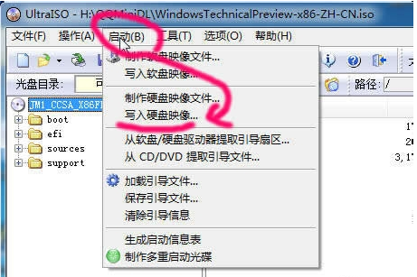 云骑士win10怎么用u盘装系统(3)
