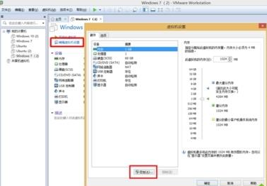 云骑士vmware怎么用u盘装系统(5)