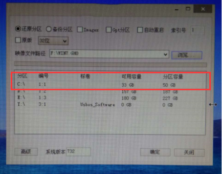 云骑士vmware怎么用u盘装系统(11)