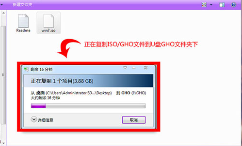 云骑士win8系统怎么用u盘装回win7(1)