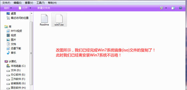 云骑士win8系统怎么用u盘装回win7(2)