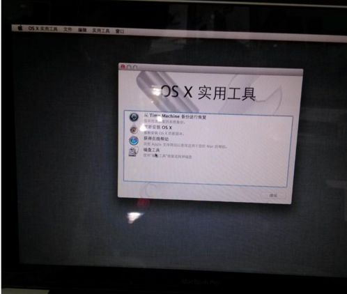 云骑士如何用u盘给苹果笔记本装双系统(5)