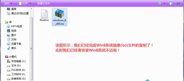 原版win8系统用u盘怎么装(2)