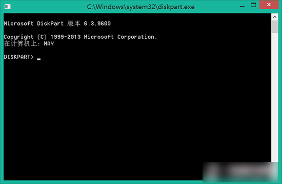 安装Win8怎么使用Diskpart命令分区