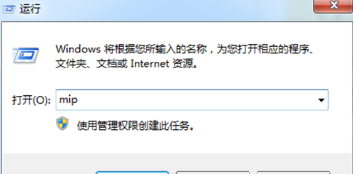 Win8.1怎么输入数学公式