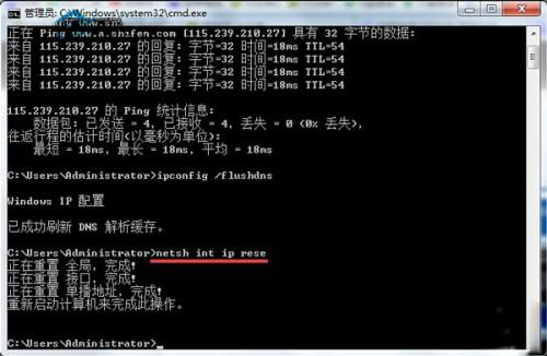 Win8网络连接错误118怎么解决(3)