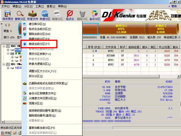 用u盘装系统后无法进入电脑系统怎么解决(1)