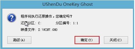 用u盘装系统没反应的解决办法(4)