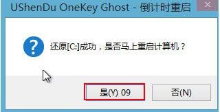 用u盘装系统没反应的解决办法(6)
