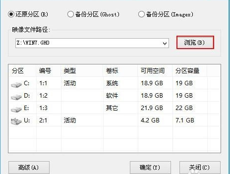 用u盘装系统没反应的解决办法(1)