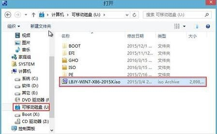 用u盘装系统没反应的解决办法(2)