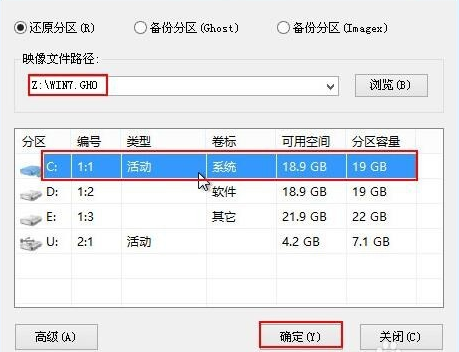 用u盘装系统没反应的解决办法(3)