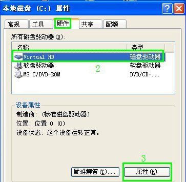 WinXP系统u盘不显示盘符怎么解决(1)