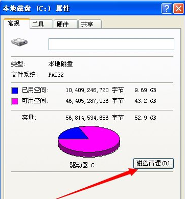 怎么解决WinXP电脑复制粘贴不能用问题