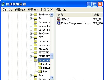 WinXP鼠标右键失灵的解决办法(1)