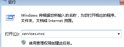 win7系统计算机名称无法更改怎么解决