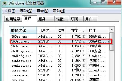 win7系统出现系统调用失败如何解决