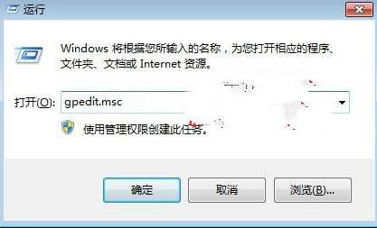 win10系统禁止软件安装的方法