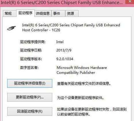 Win8开机后USB鼠标使用不了该怎么办(1)