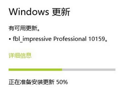 win10系统更新卡在0%怎么解决(1)