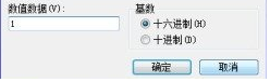 win7系统老是弹出错误报告提示怎么解决(1)