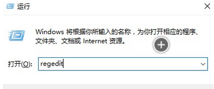 Win10系统设置护眼模式的方法