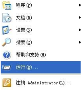 XP系统如何重置TCP/IP协议