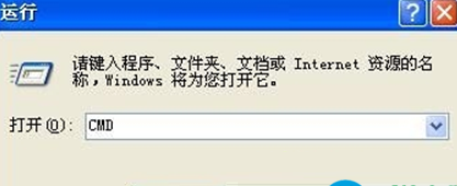 XP系统如何重置TCP/IP协议(1)