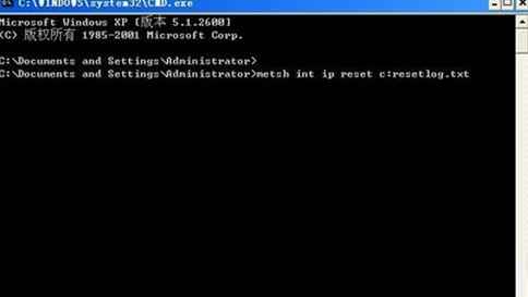 XP系统如何重置TCP/IP协议(3)