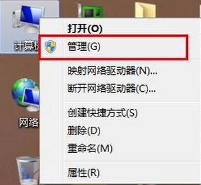 Win8系统启用WLAN AutoConfig服务的方法