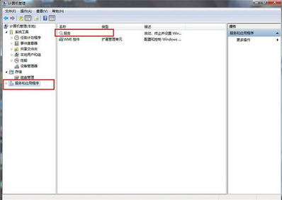 Win8系统启用WLAN AutoConfig服务的方法(1)