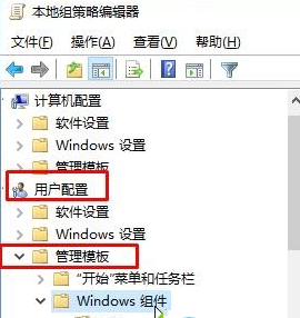 Win10系统清空搜索记录的方法(1)