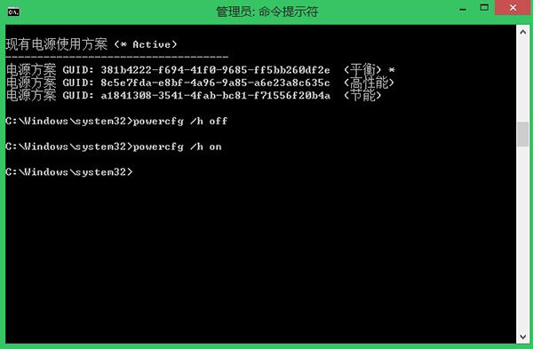 华硕在线重装系统后怎么清理c盘空间(6)