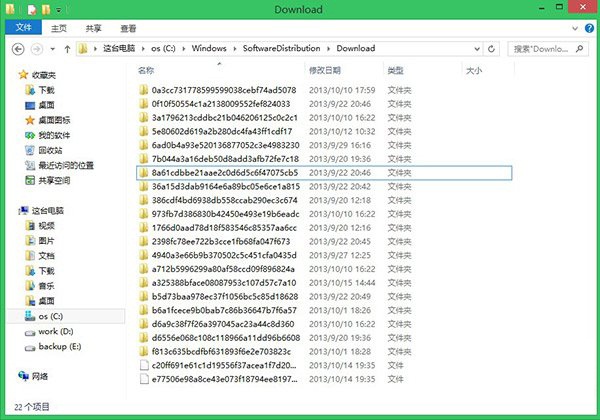 华硕在线重装系统后怎么清理c盘空间(2)
