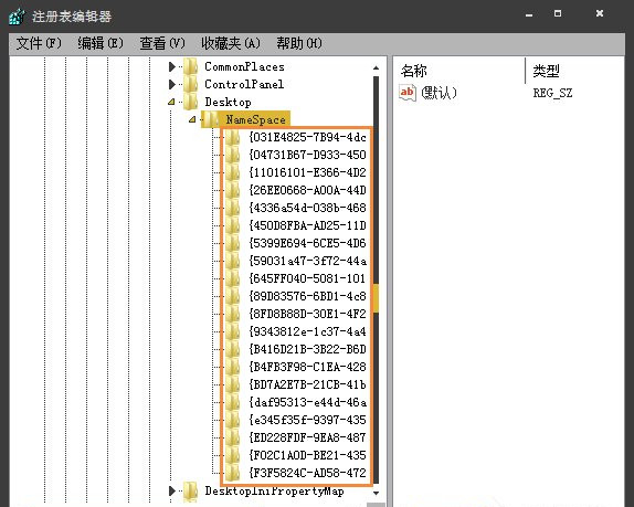 360重装系统win7 64位后桌面图标删除不了(1)