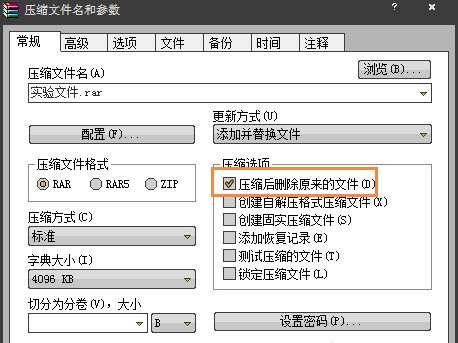 360重装系统win7 64位后桌面图标删除不了(3)