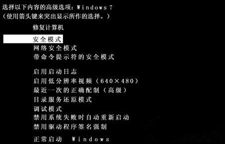 360重装系统win7 64位后桌面图标删除不了(2)