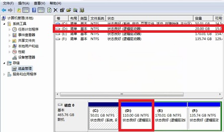 电脑win7重装系统后硬盘变小怎么办