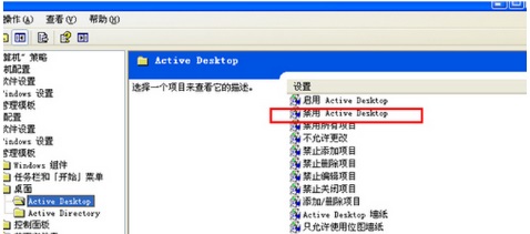 海尔台式机重装系统后桌面图标有蓝底怎么去掉(1)